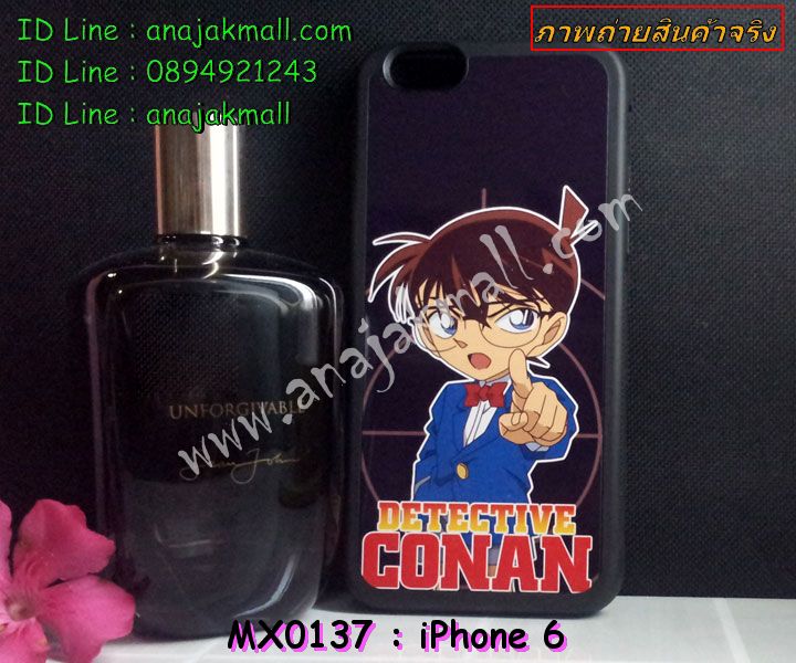 เคส iPhone6,รับสกรีนเคส iPhone6,เคสพิมพ์ลาย iPhone6,เคสมือถือ iPhone6,เคสฝาพับ iPhone6,เคสโชว์เบอร์ iPhone6,เคสอลูมิเนียม iPhone6,เคสตัวการ์ตูน iPhone6,เคสพลาสติก iPhone6,เคสพลาสติกลายการ์ตูน iPhone6,รับพิมพ์ลายเคส iPhone6,เคสฝาพับคริสตัล iPhone6,เคสสายสะพาย iPhone6,เคสคริสตัล iPhone6,เคสประดับ iPhone6,กรอบอลูมิเนียม iPhone6,เคสไดอารี่ iPhone6,เคสแข็งพิมพ์ลาย iPhone6,เคสยางสกรีนลาย iPhone6,สั่งทำลายเคส iPhone6,สั่งพิมพ์ลายเคส iPhone6,เคสยางลายโคนัน iPhone6,เคสมดแดง iPhone6,เคสนิ่มพิมพ์ลาย iPhone6,เคสแต่งคริสตัลไอโฟน 6,เคสคริสตัลฟรุ้งฟริ้ง iPhone6,เคสซิลิโคน iPhone6,เคสมีสายคล้องมือ iPhone6,เคสบัมเปอร์ iPhone6,กรอบบั้มเปอร์ไอโฟน 6,เคสกรอบโลหะ iPhone6,เคสแต่งคริสตัลไอโฟน 6,เคสขวดน้ำหอม iPhone6,เคสสายสะพาย iphone 6,เคสขวดน้ำหอม iphone 6,เคสกระเป๋าหนัง iphone 6,เคสกระเป๋าคริสตัล iphone 6,เคสคริสตัล iphone 6